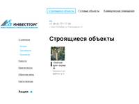 ��� ����������� | ���������� �������
